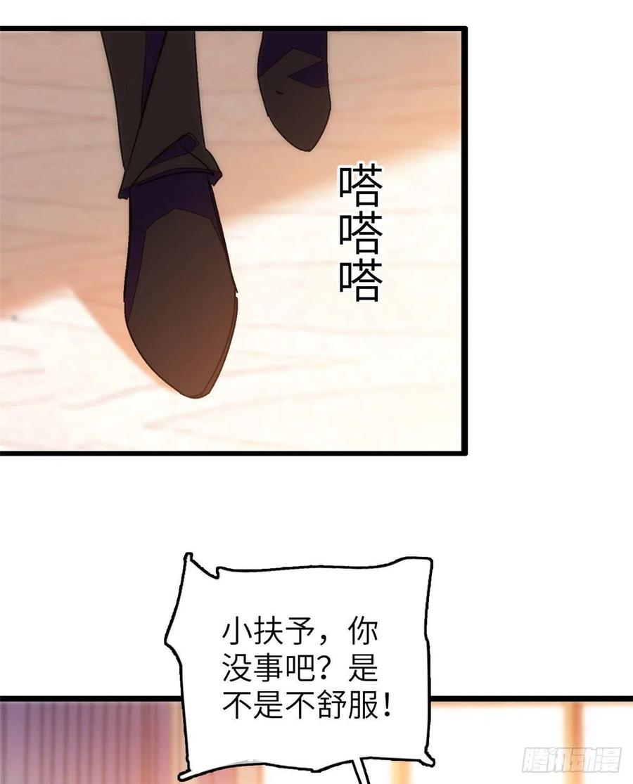 199 不能太久，我怕把持不住35