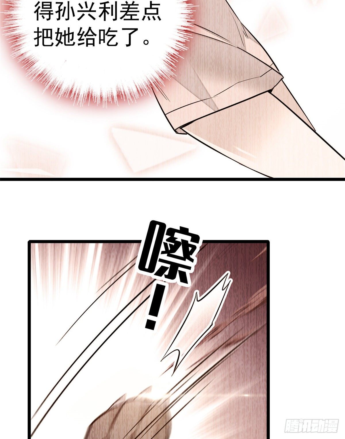 014 根本抵抗不了蔺洲啊53