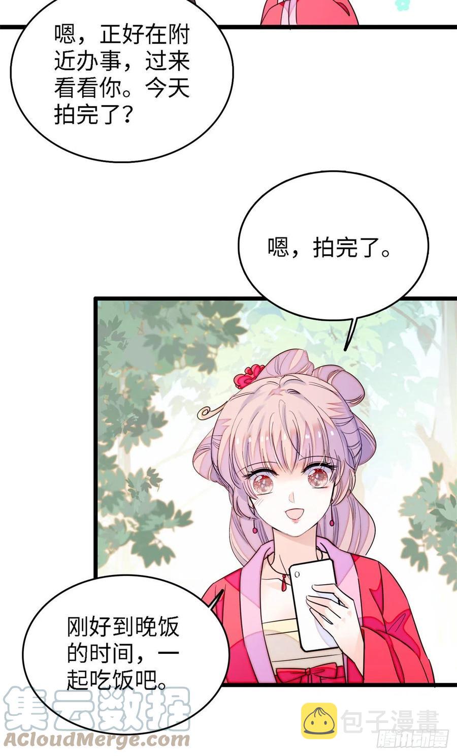 175 对付这种妈就要这么做9