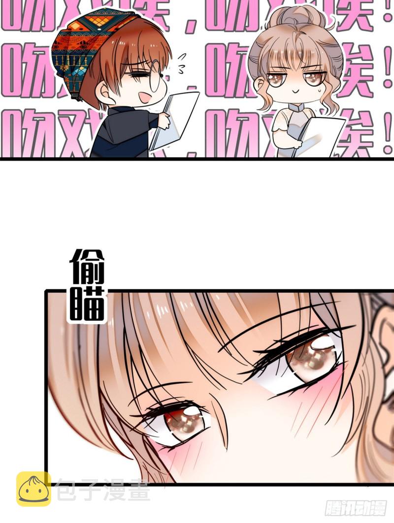 041 是吻戏！脸红心跳大作战40
