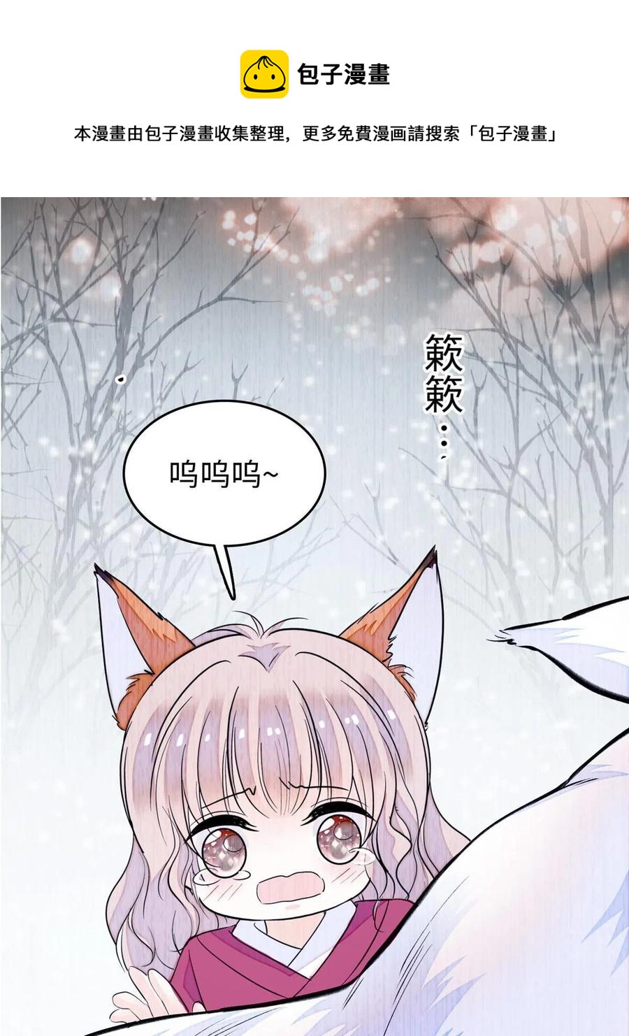 204 小扶予的悲惨过去52