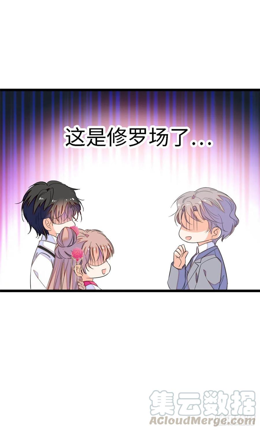 142 安歆月失踪39