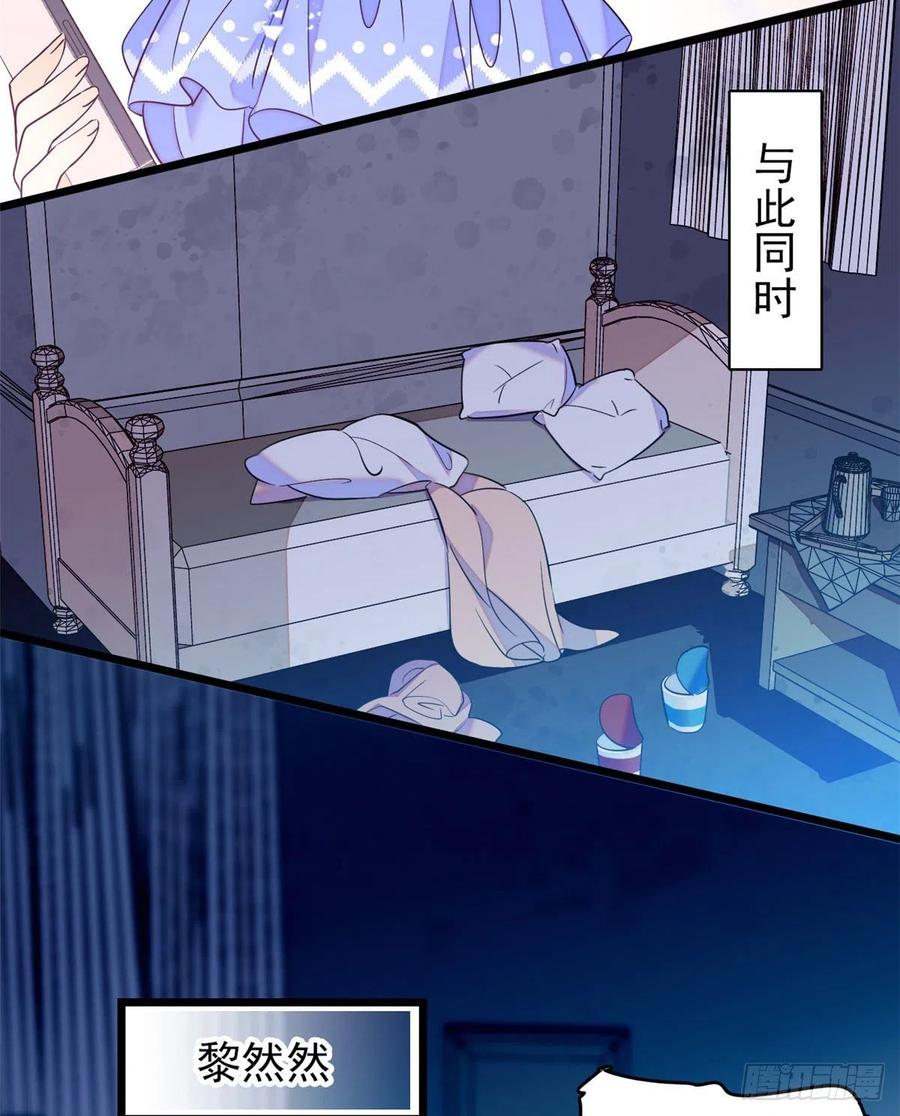 130 黑粉的执念19