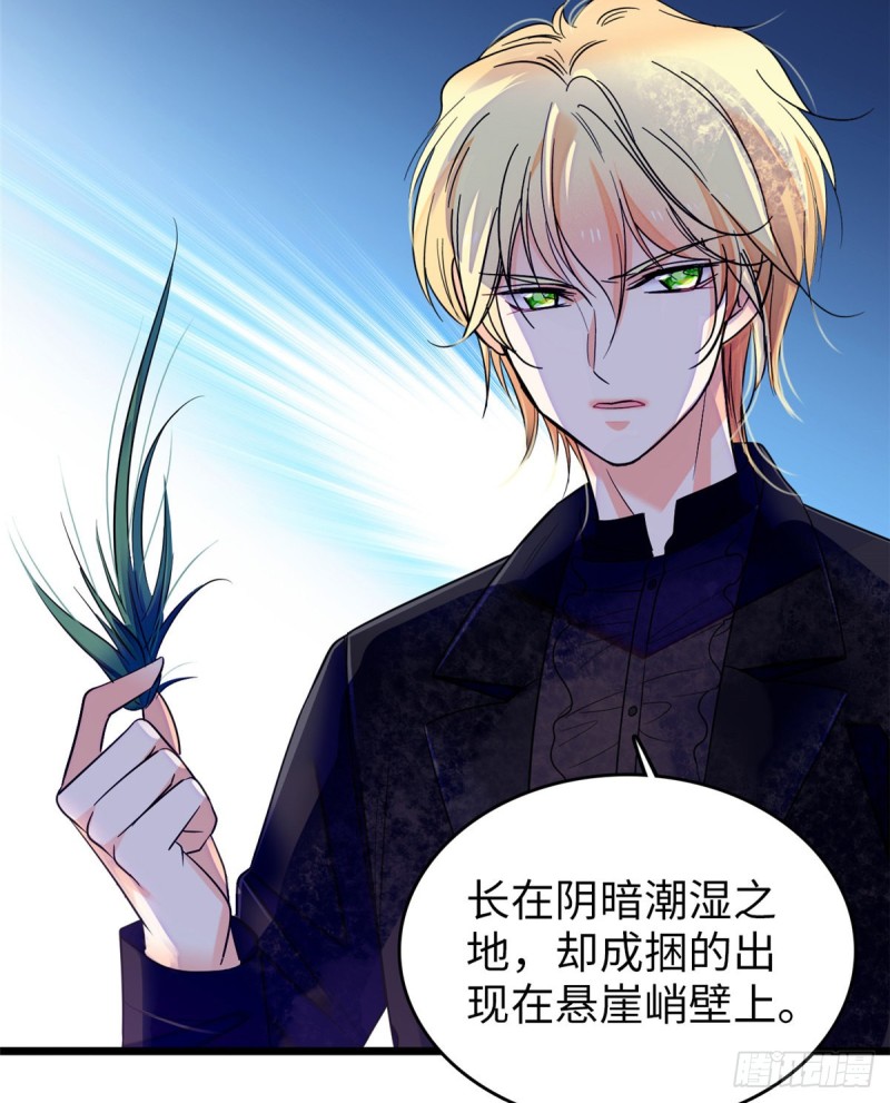 118 哥哥有哪里不一样了……11
