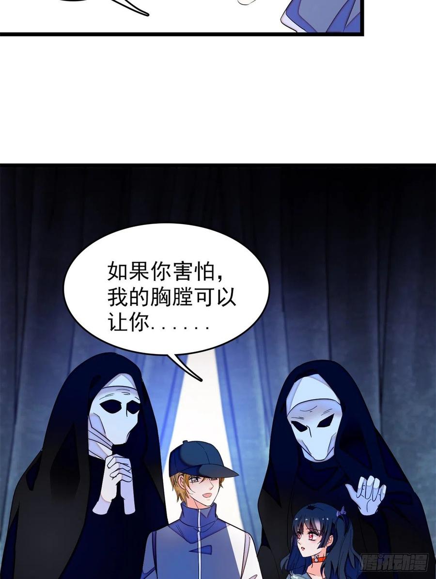 151 和小兔叽浪漫约会14