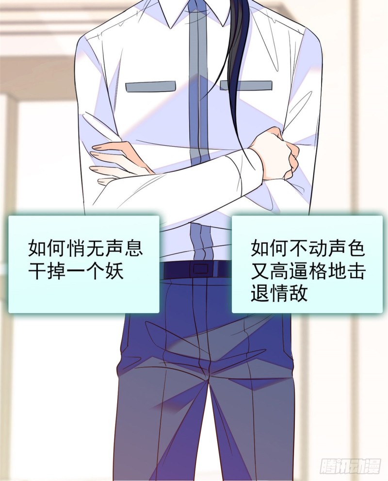 100 蔺洲VS裴绡谕，第一轮20