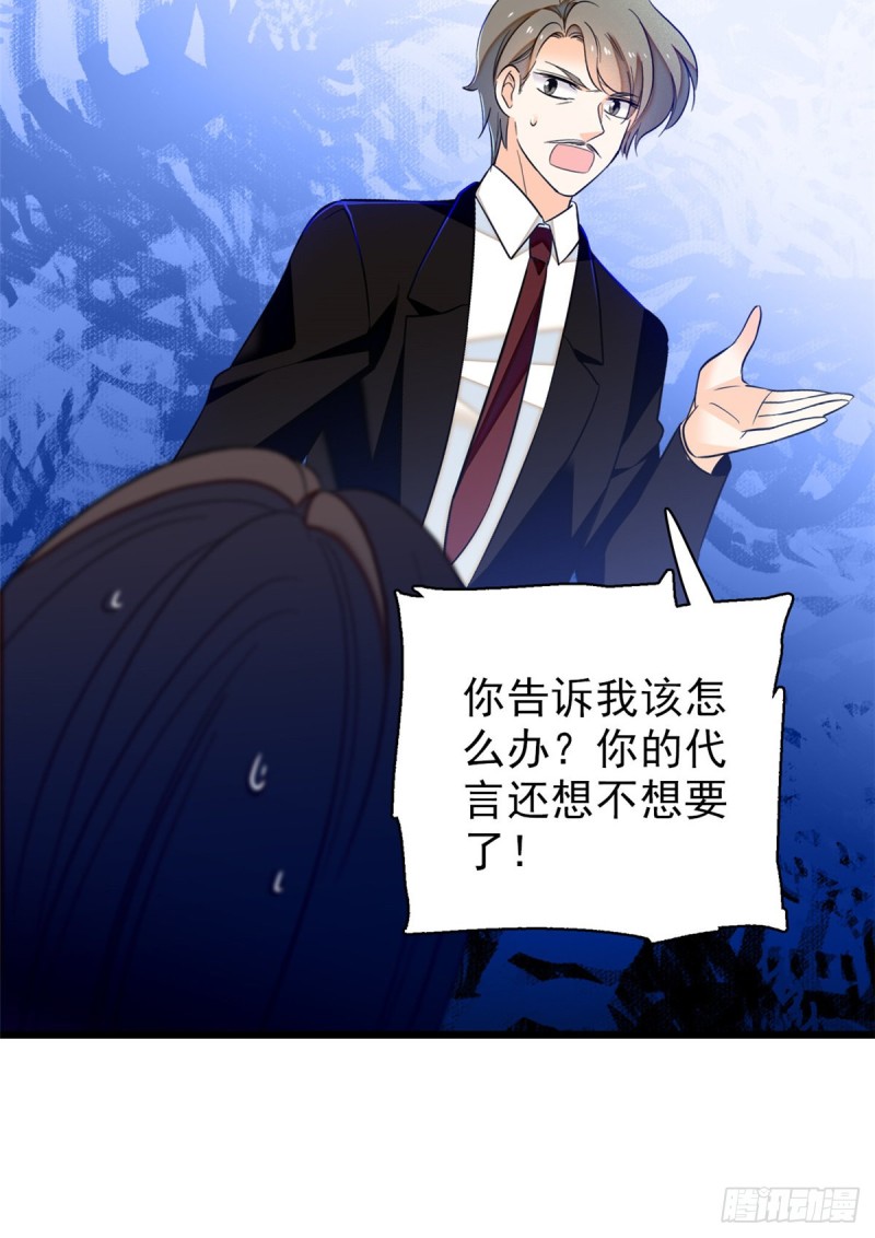 039 我倒要看她能怎么对付我49