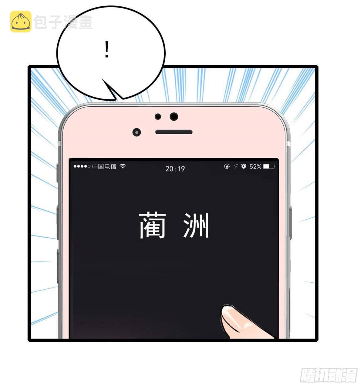 015 剧本都给你准备好了24
