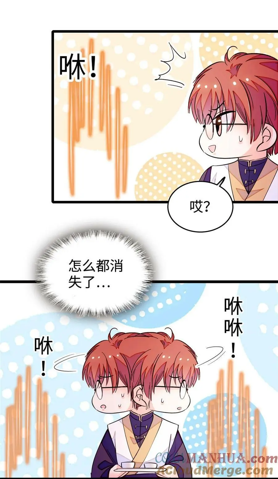 266 怎么是相亲大会？30