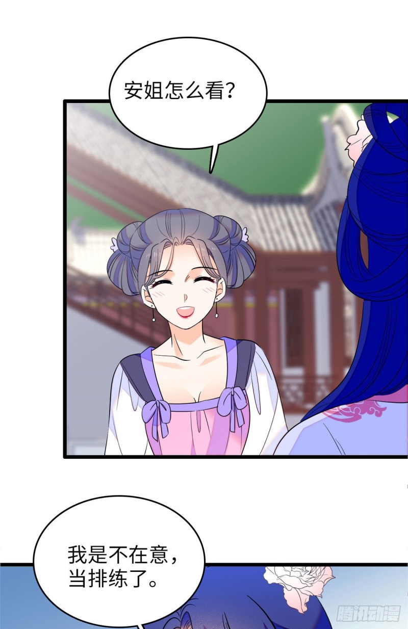 111 演技PK1
