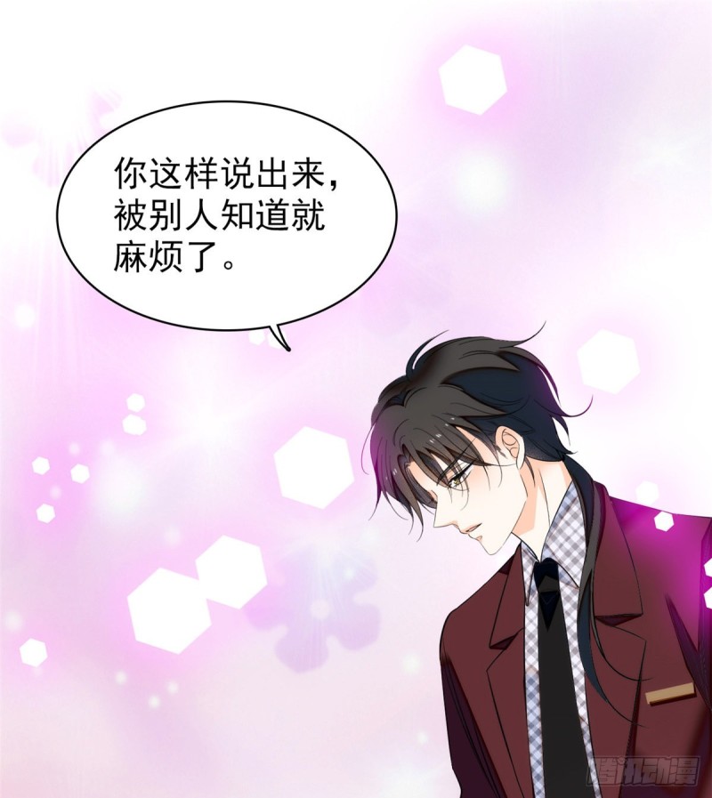 041 是吻戏！脸红心跳大作战32