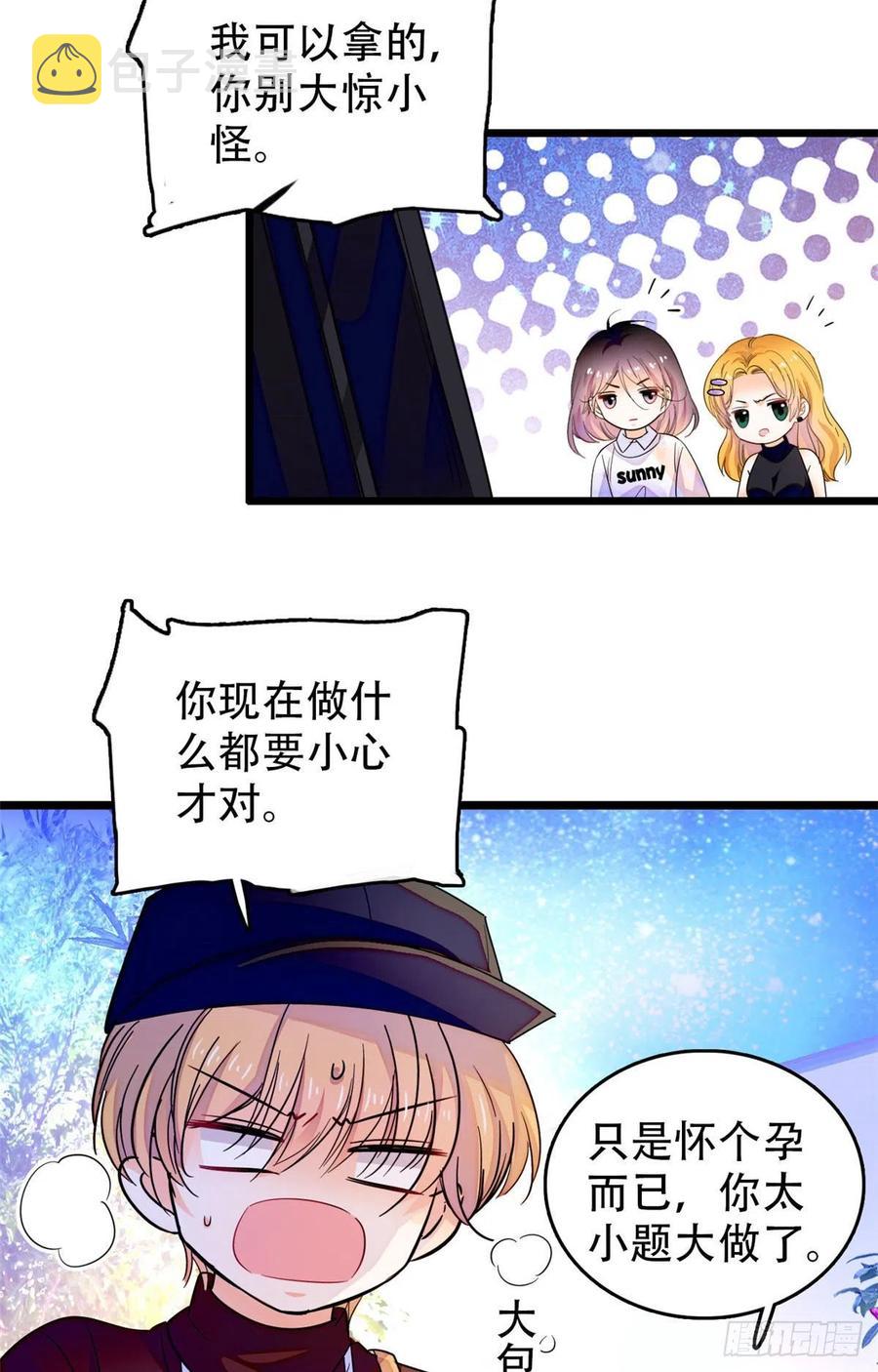189 他是真的想杀我……21