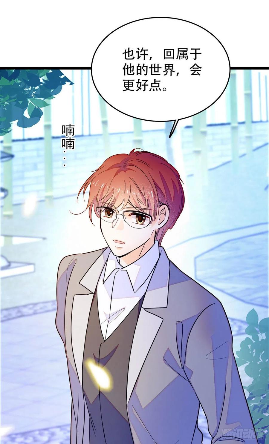 189 他是真的想杀我……53