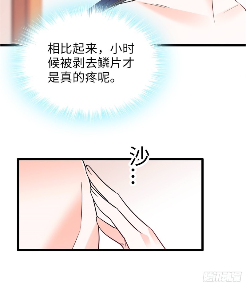 072 你变成金色了呀！38