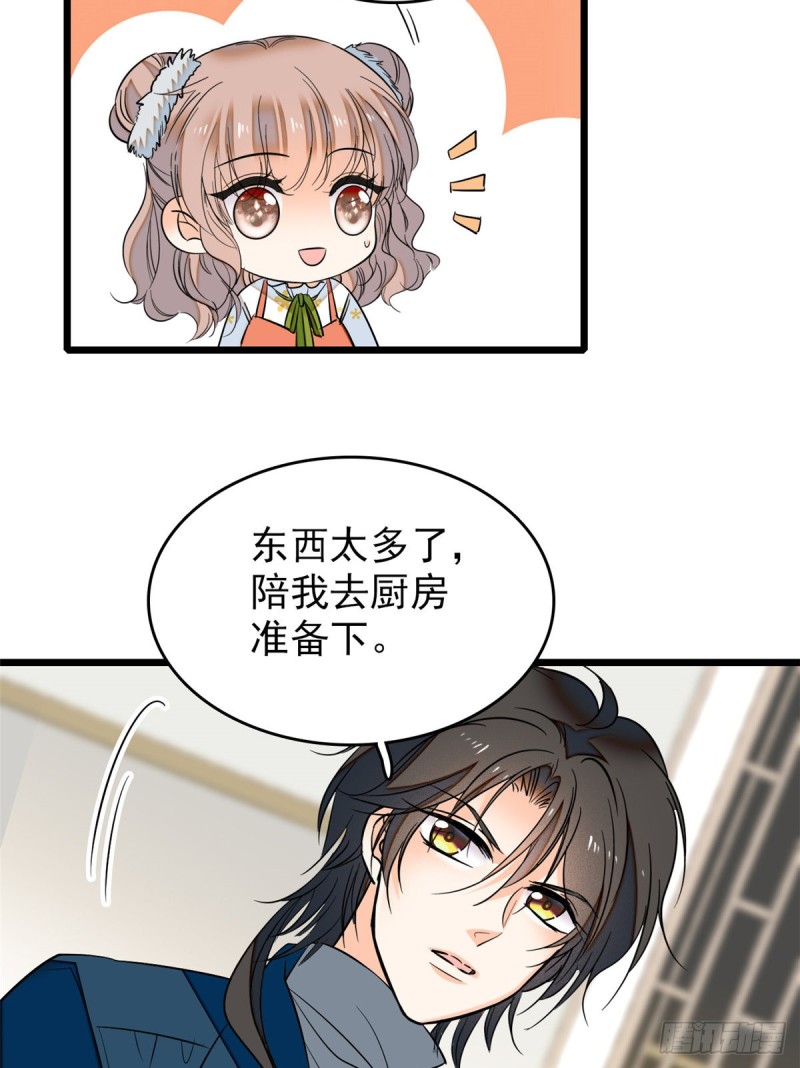 035 我家蔺洲的活儿好不好？37