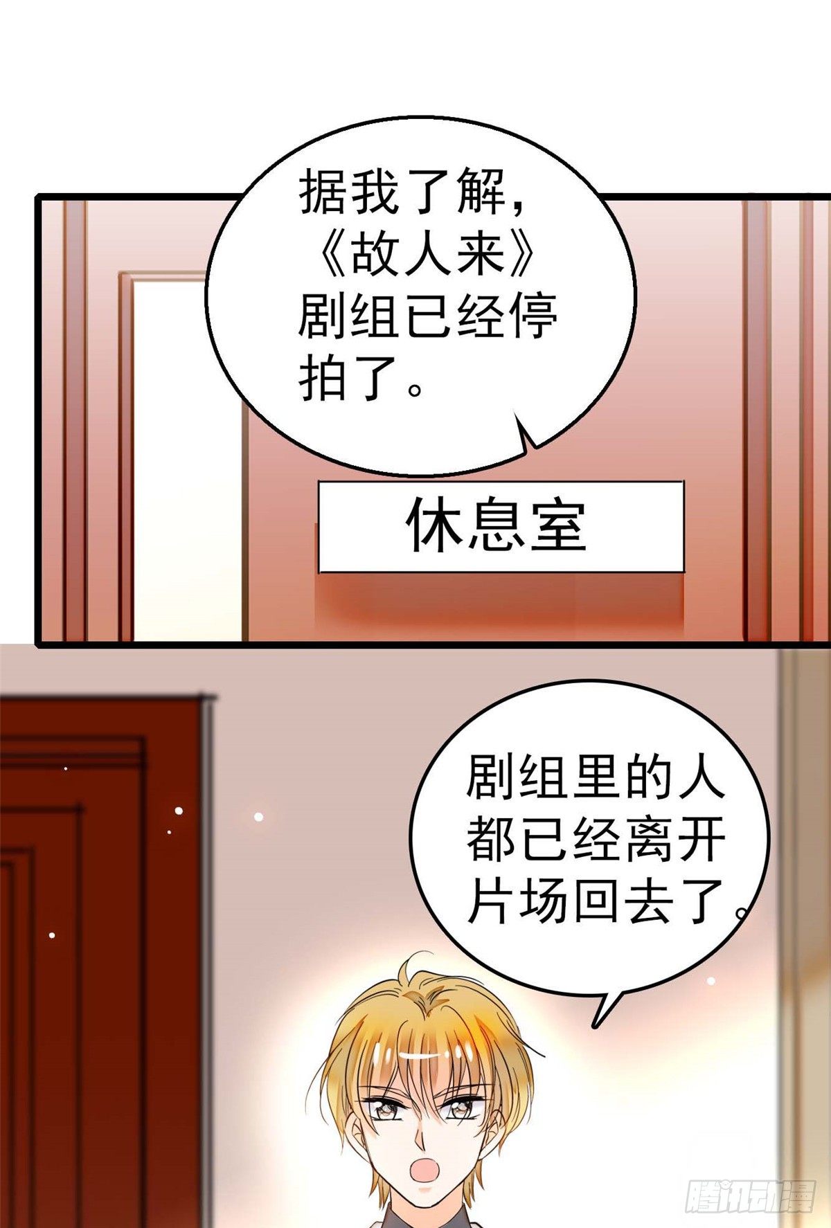 012 不想抱抱你的小狐狸？13