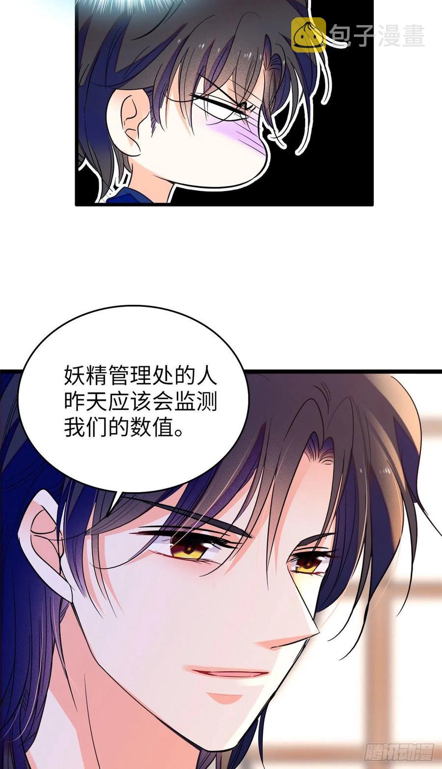 087 小扶予是对你不满意吧？19