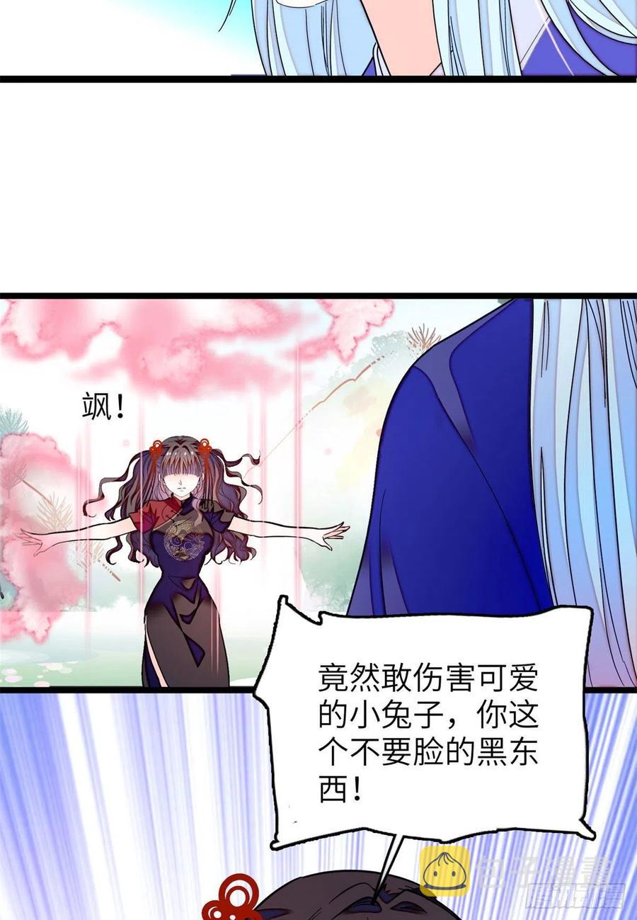 198 为什么看着他心会痛25
