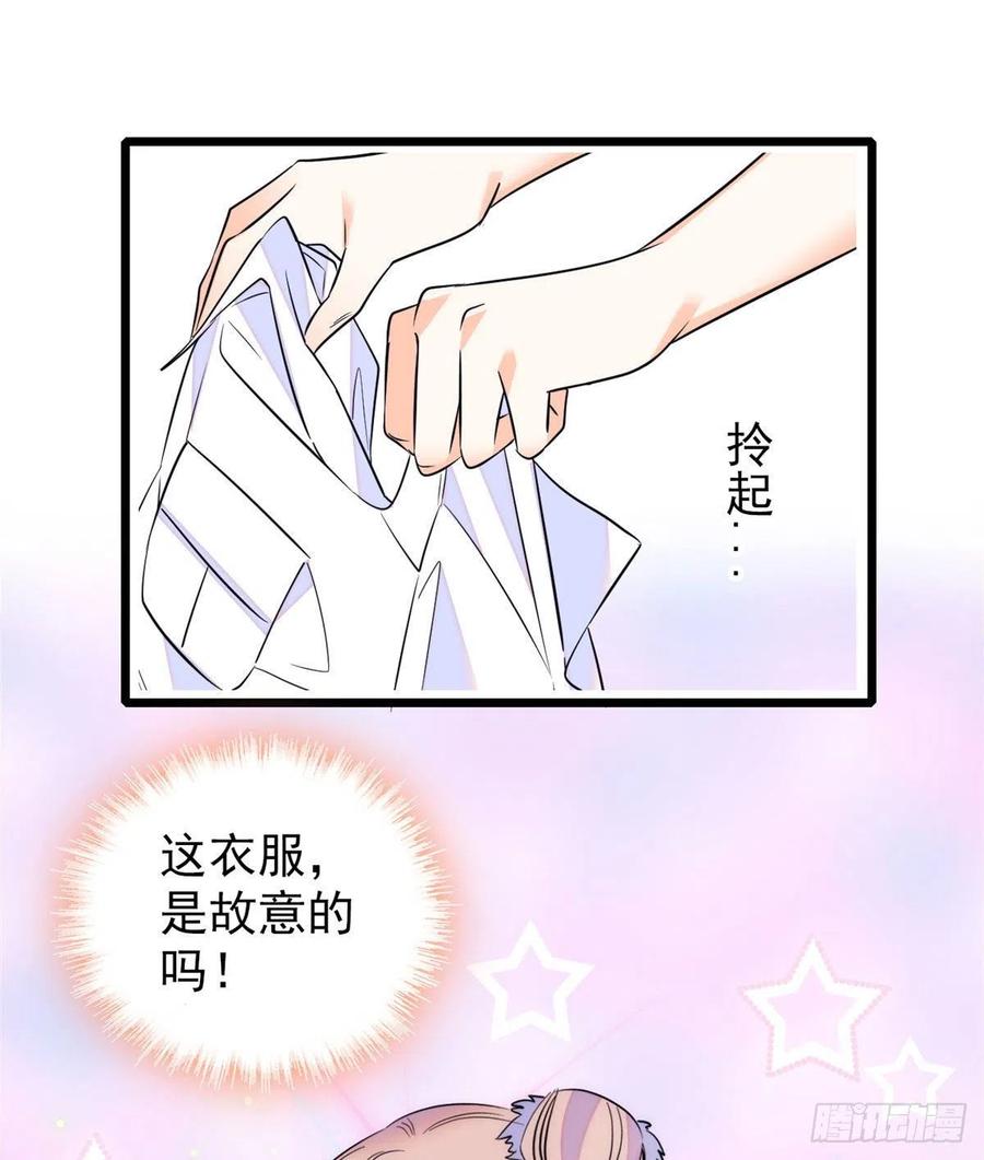 085妖精管理局礼物，再次送到35