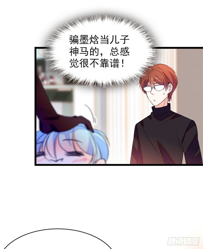 064 小狐狸被泼硫酸？！25