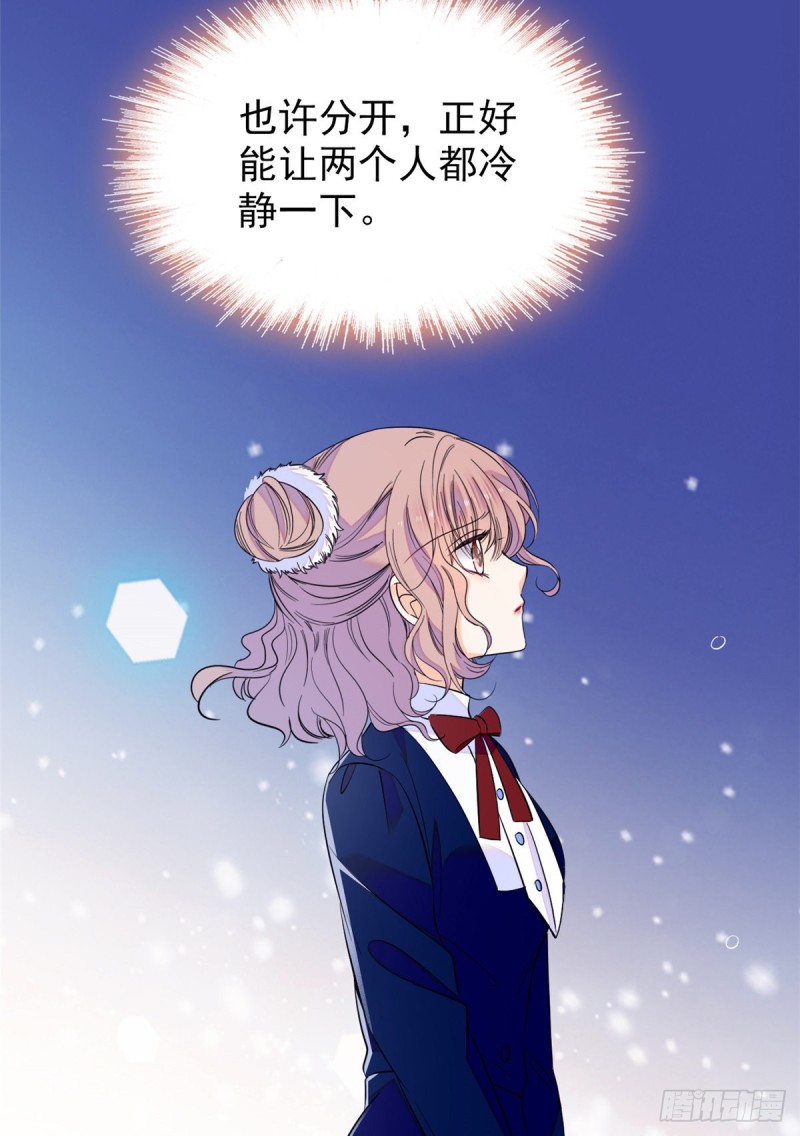 094 神秘影帝出现！7
