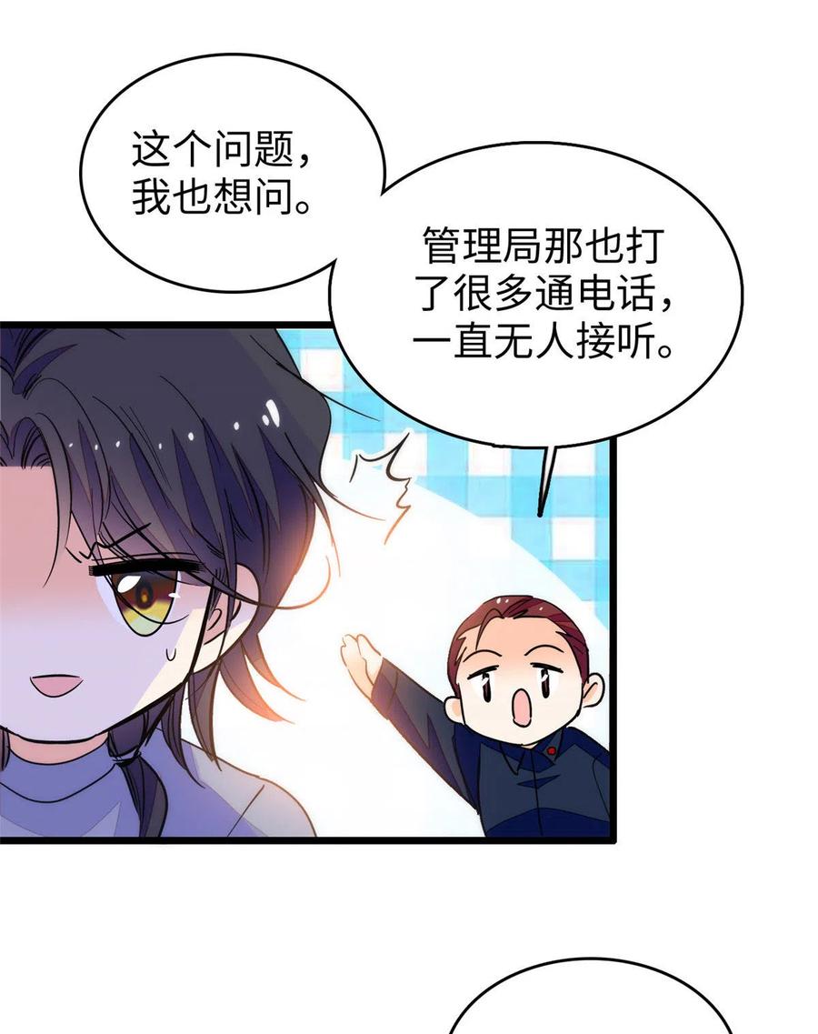 203 脱你衣服也没反应？17
