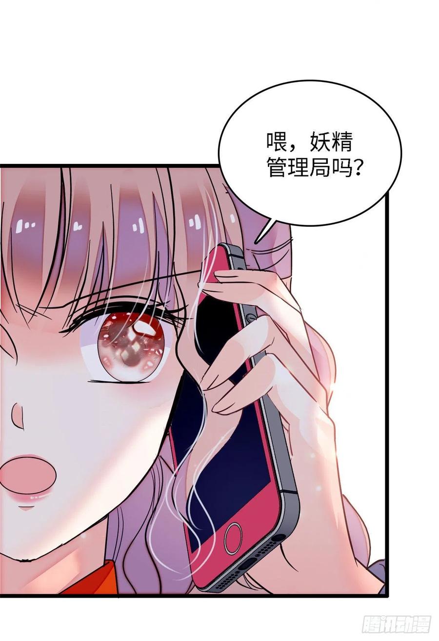 146 我竟然对女生脸红心跳38