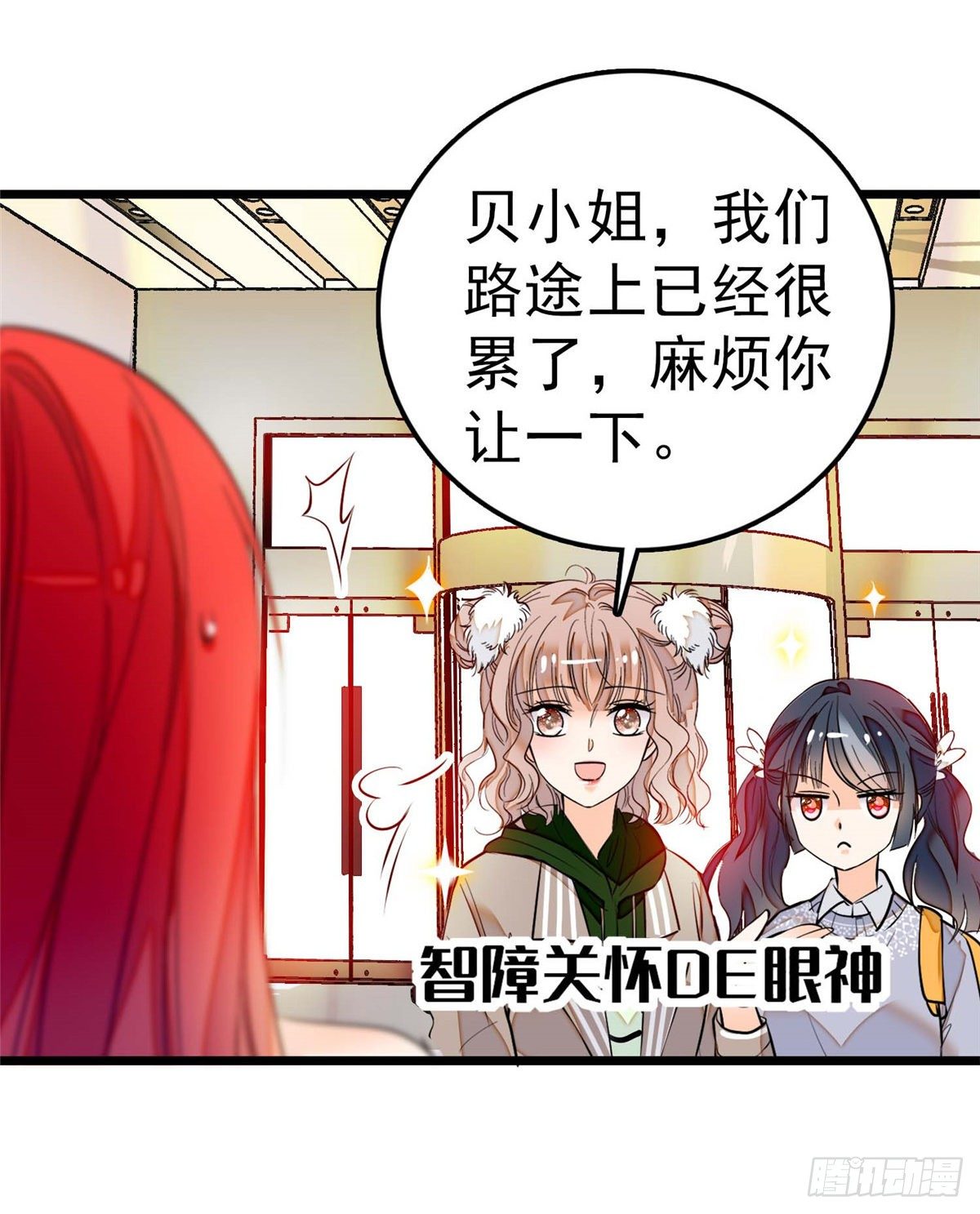 005 毕竟我们是夫妻11