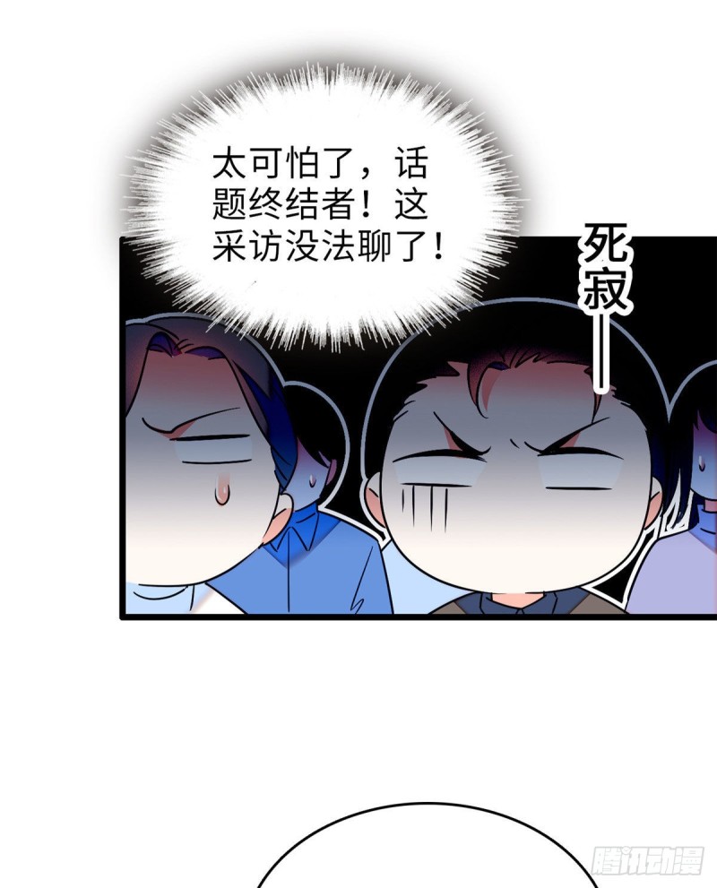 062 我的眼里只有你35