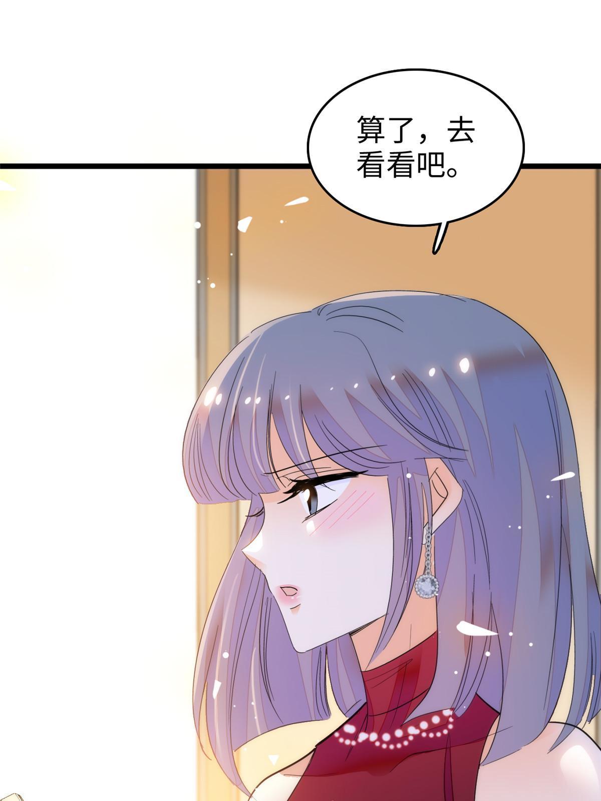 261 不能让老祖宗丢脸！62