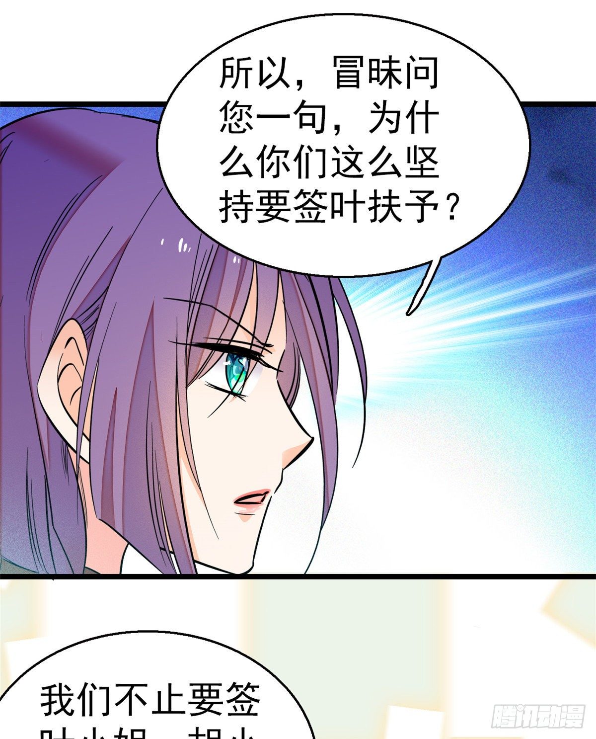 017 小狐狸，惊喜吗？33