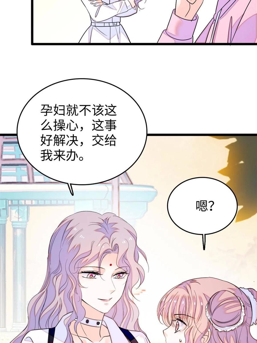 204 小扶予的悲惨过去19