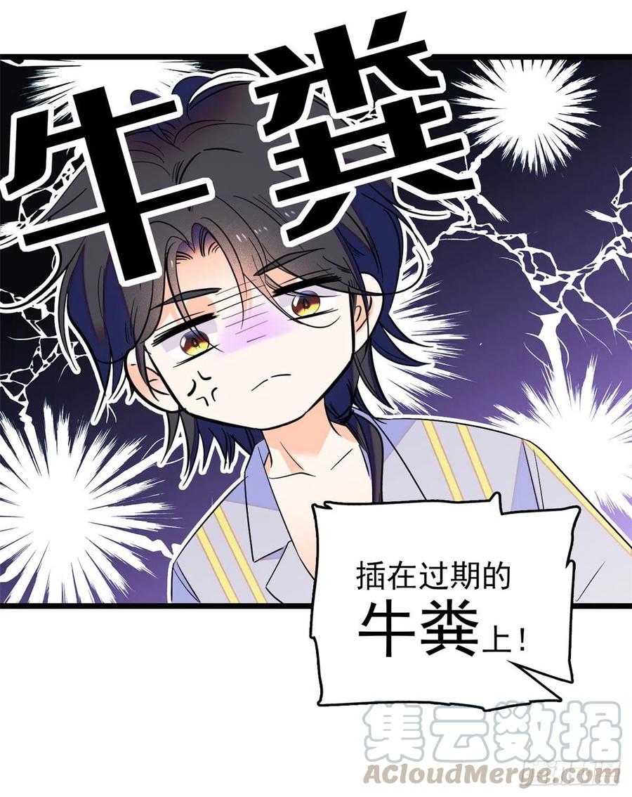 092 蔺洲你被绿了18