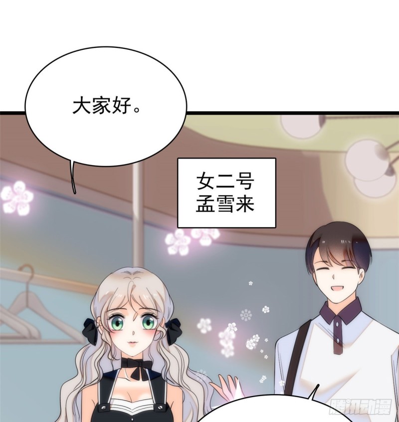 042 我为什么心跳又加快了！29