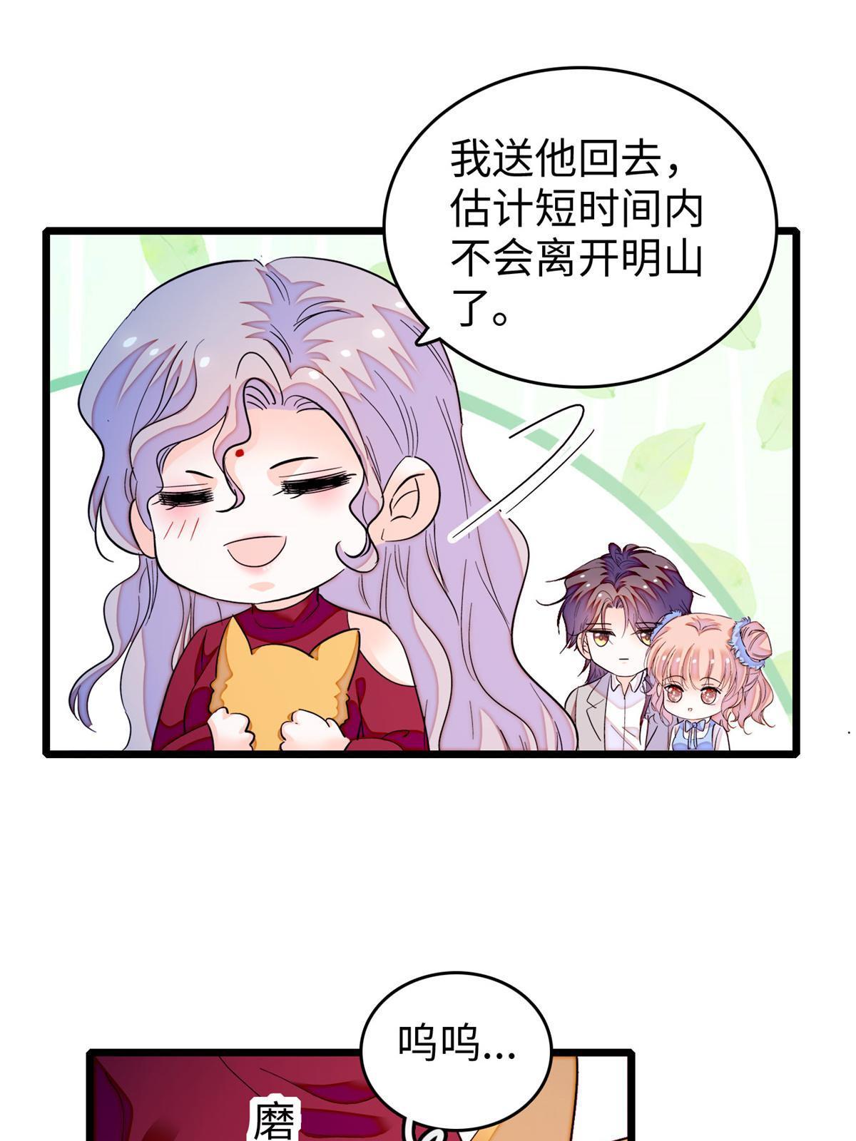 248 一口吞掉51
