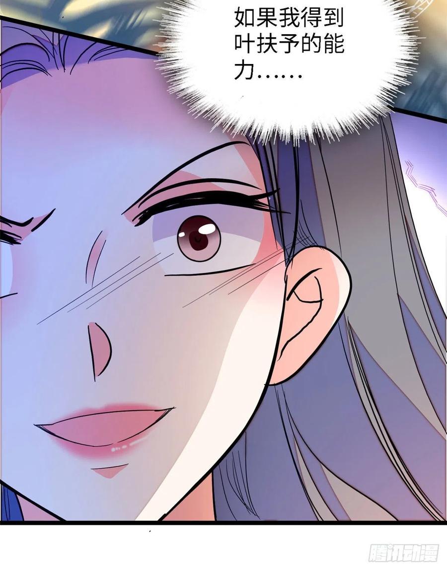 146 我竟然对女生脸红心跳4