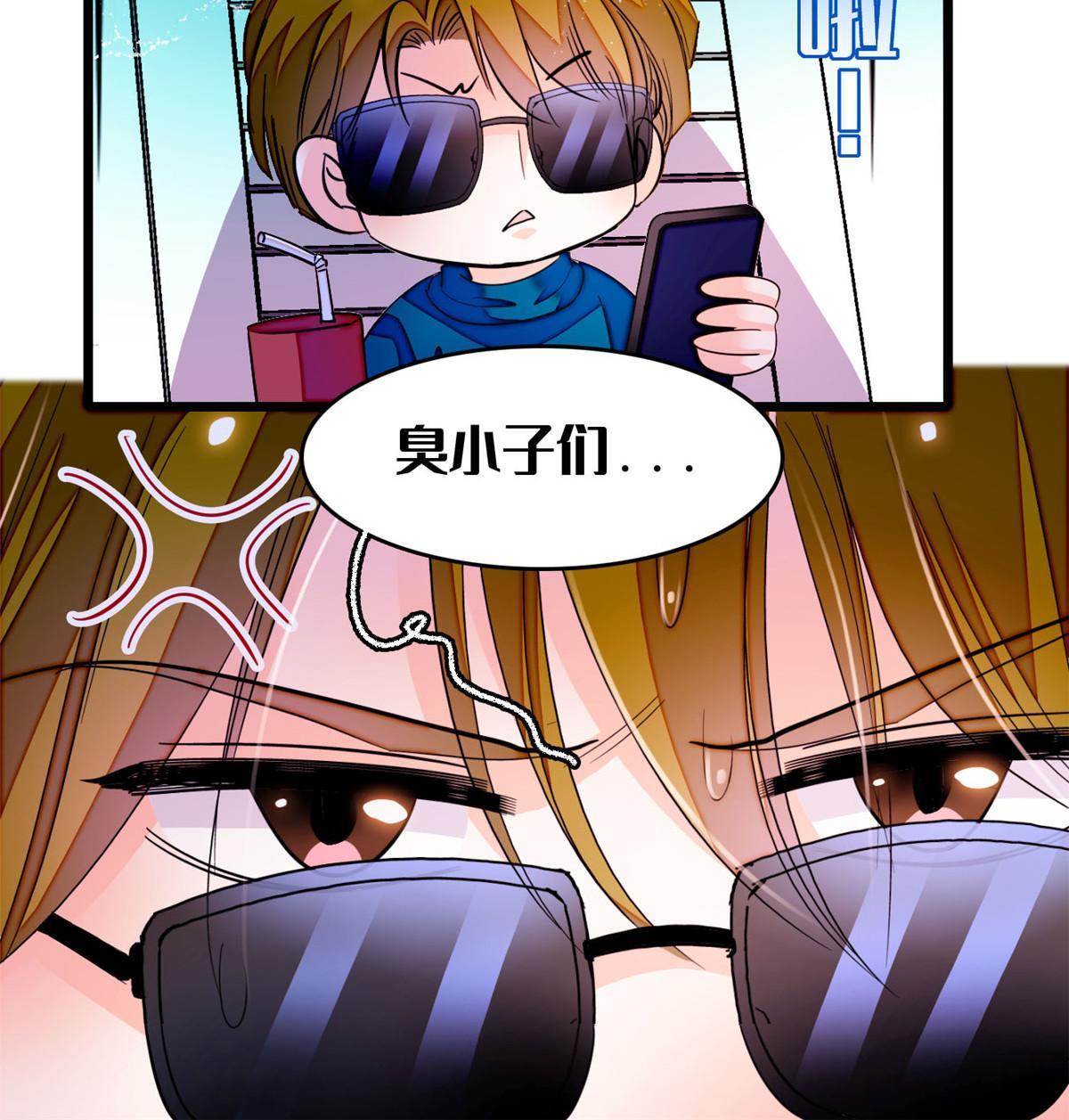255 蔺洲，崩溃38