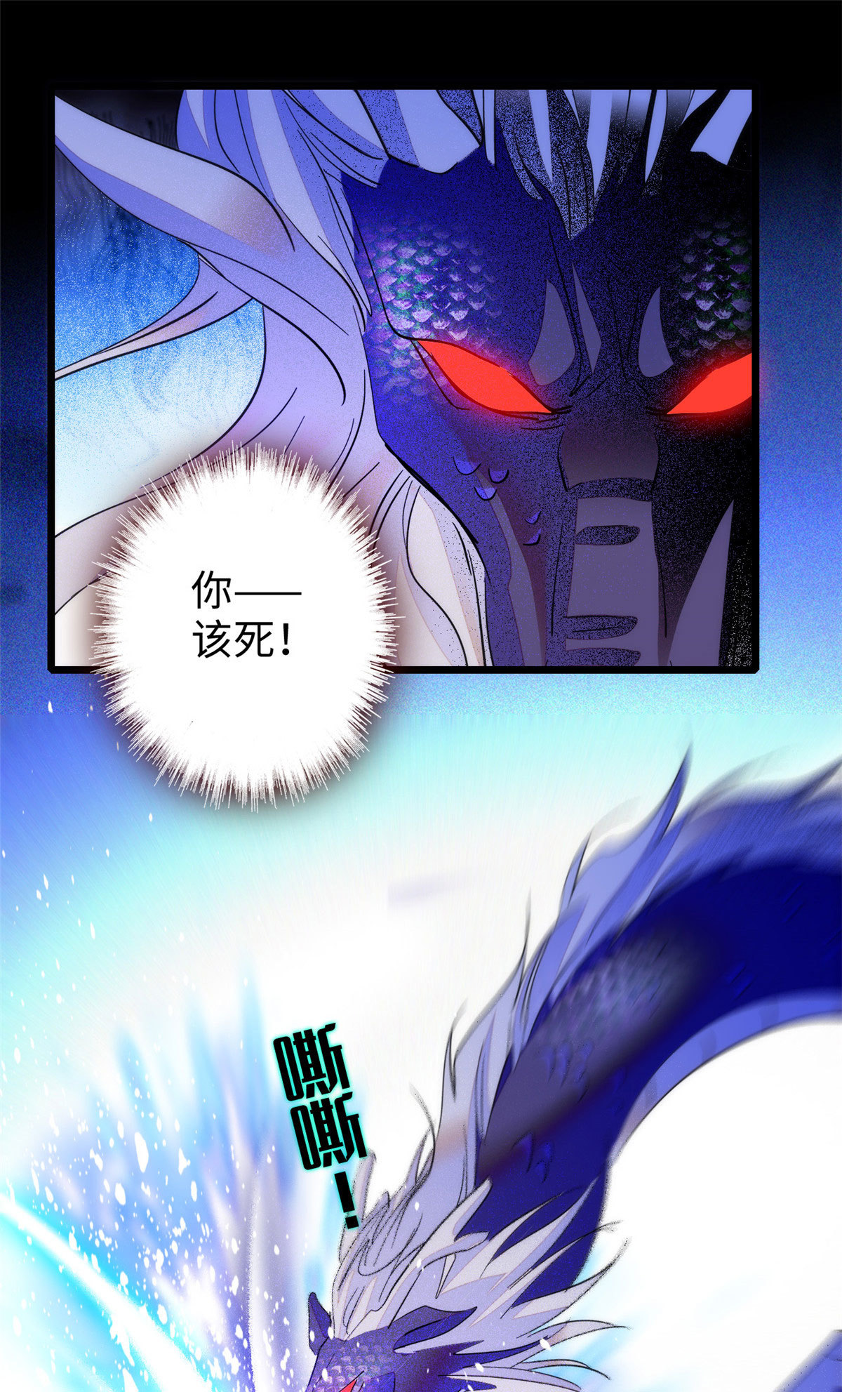 244 跟你同归于尽！7