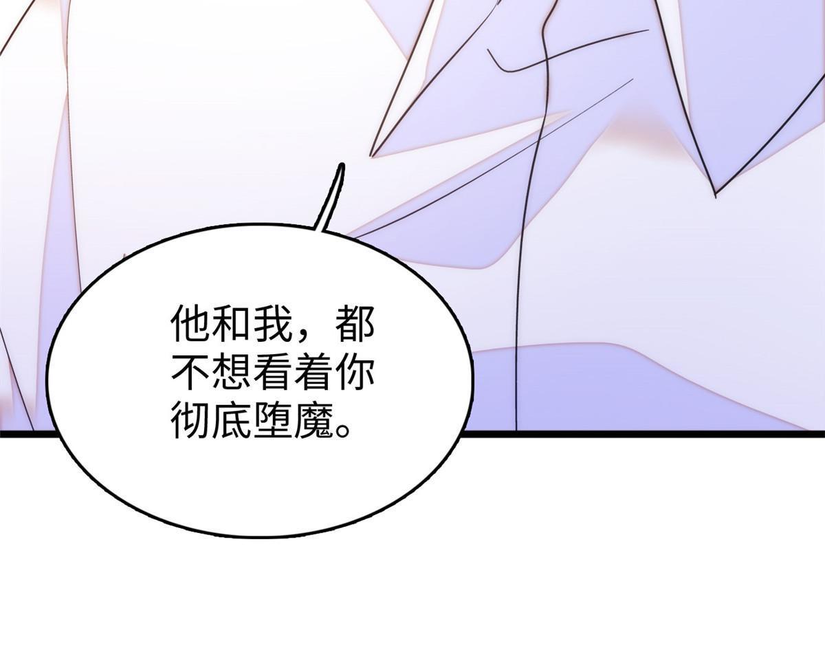 231小扶予要生了？！34