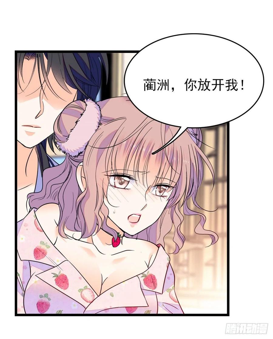 092 蔺洲你被绿了38