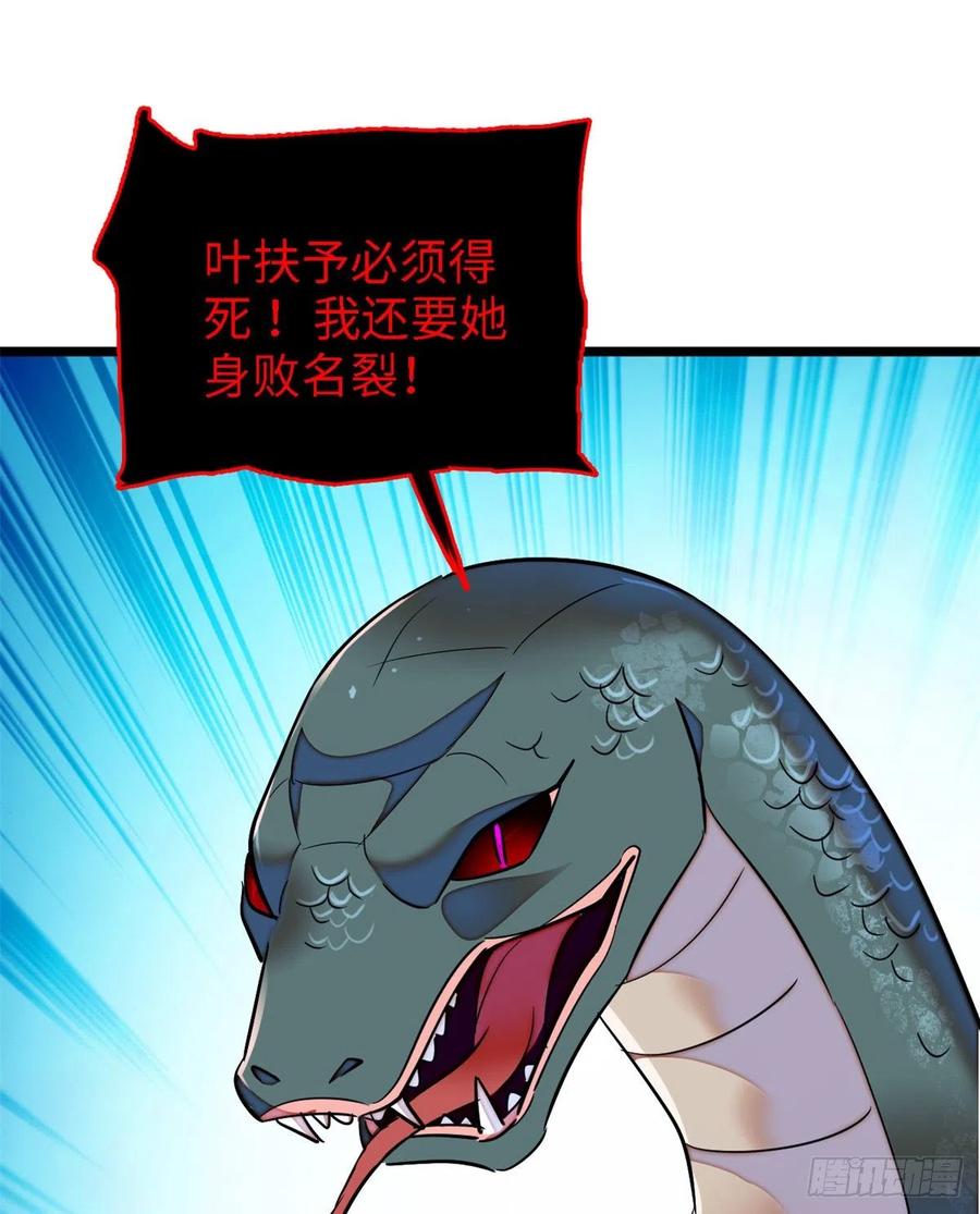 159 龙的财宝13