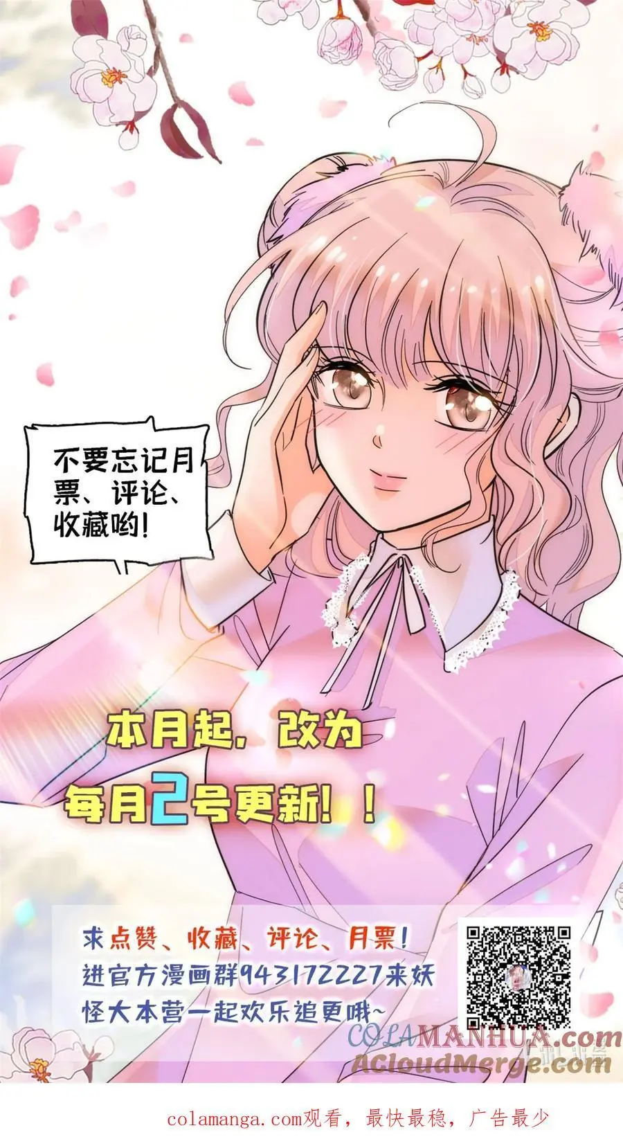 270 亲子节目当然要父慈子孝48