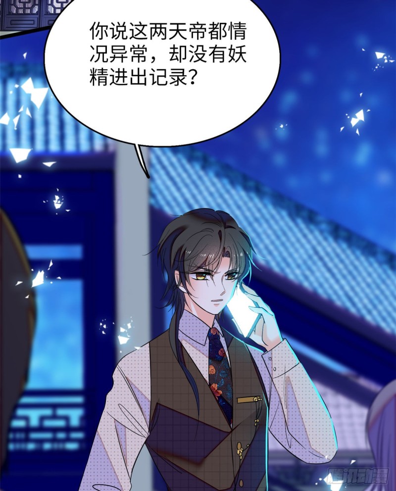 052 要不要生一个看看9