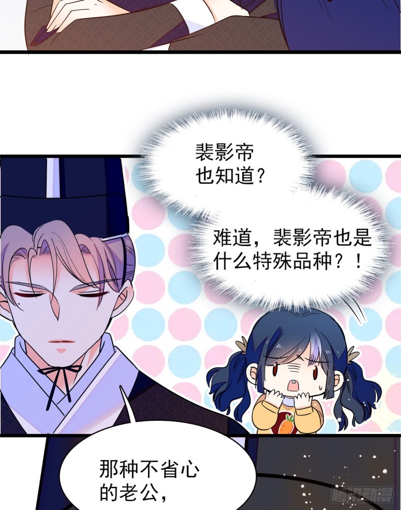 096 蔺洲来捉奸？44