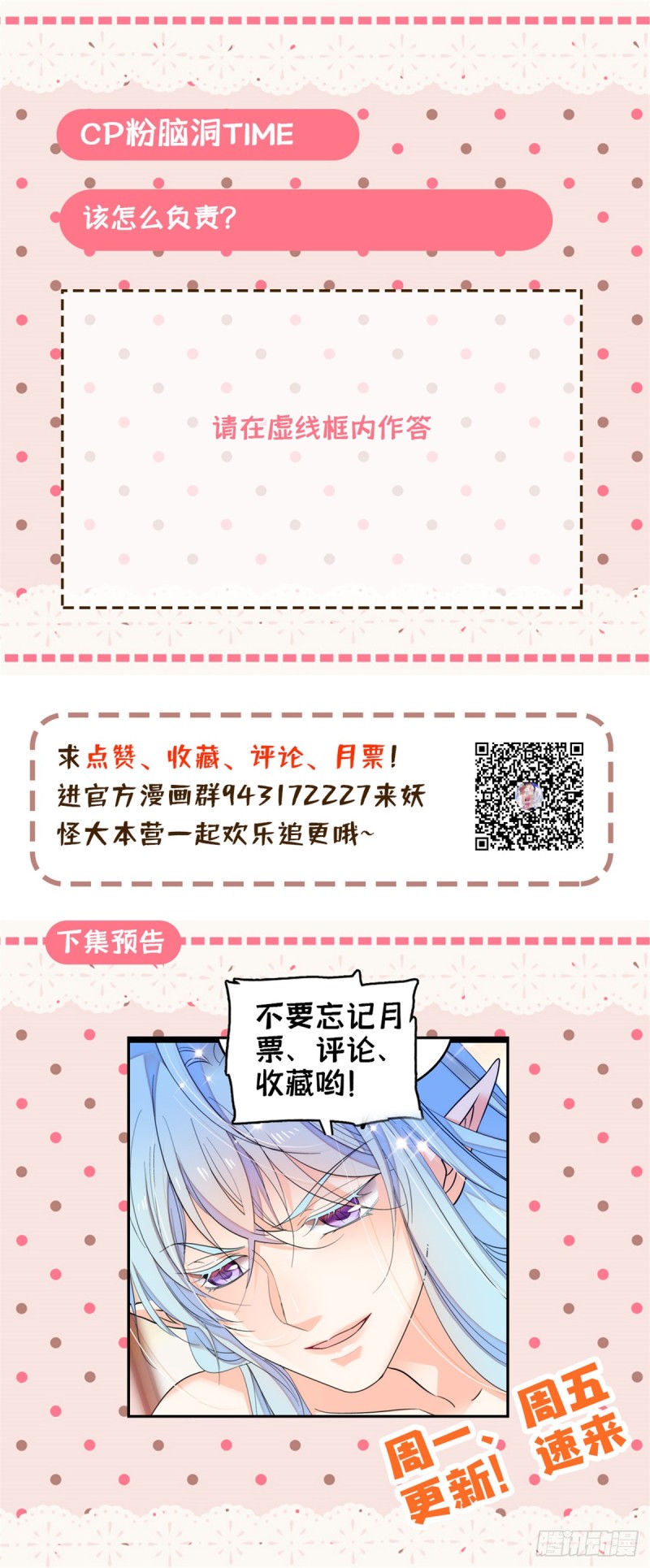 051 这也太大了吧！63