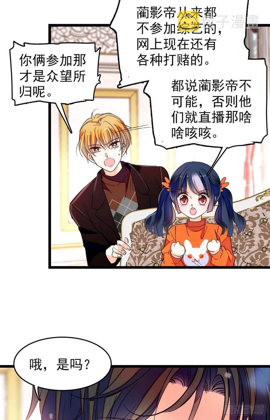 183 要和蔺洲上恋爱综艺？8