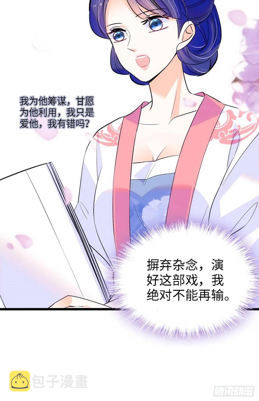 141 我要你的脸！44