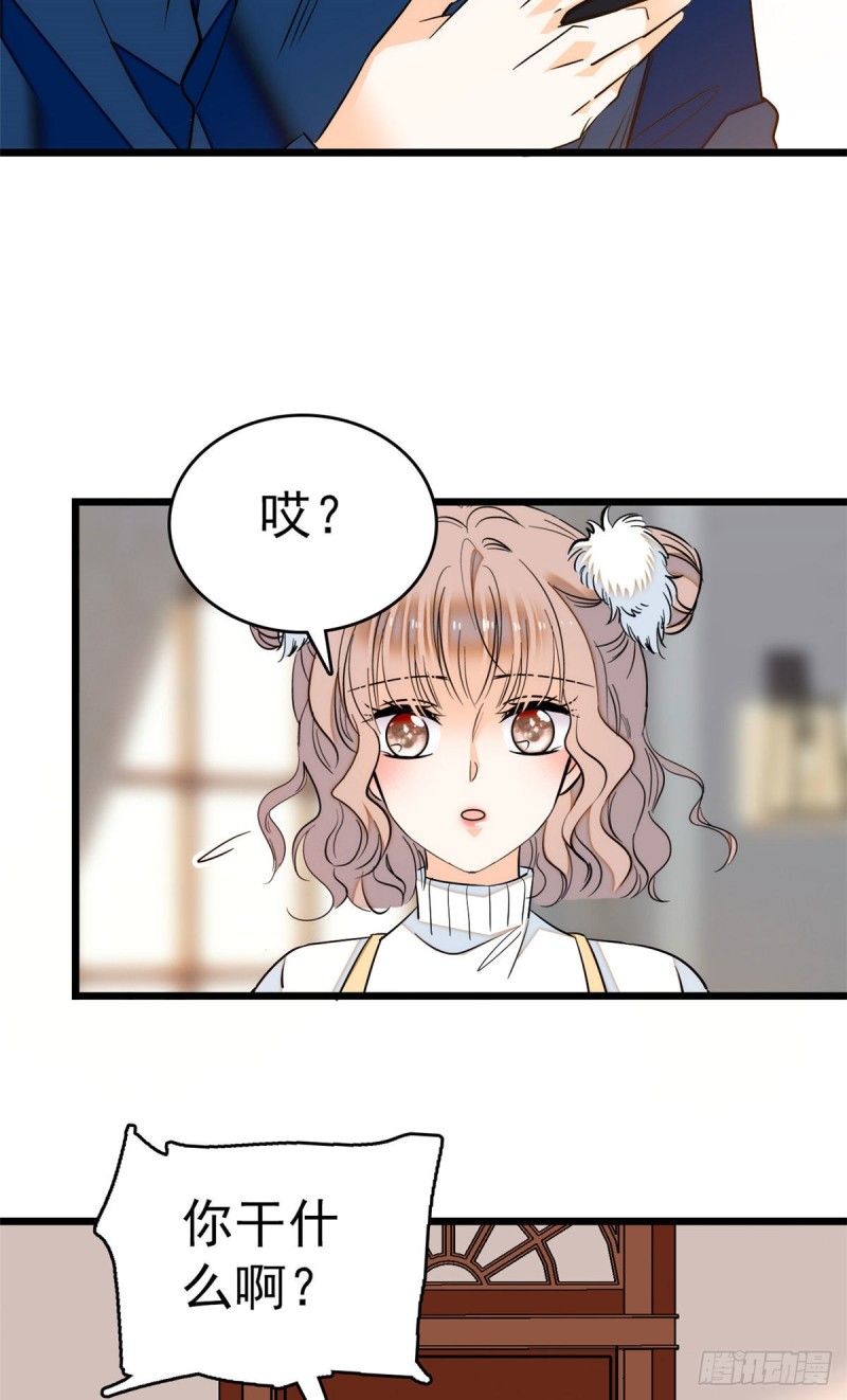 030 护妻狠人蔺影帝38