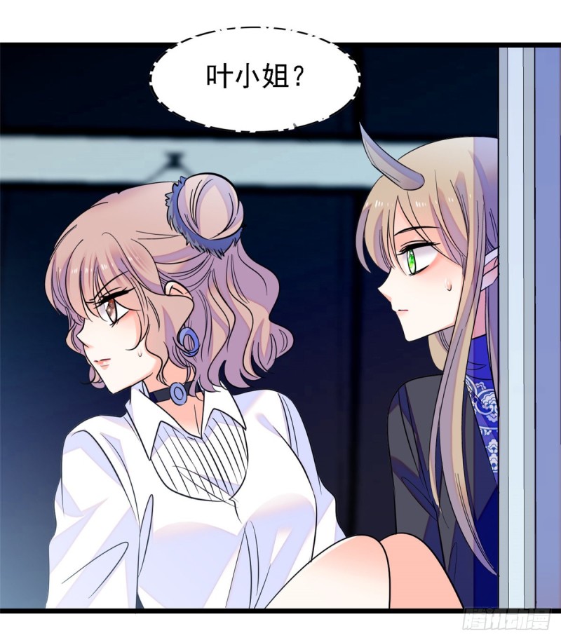 067 特聘女仆登场！25