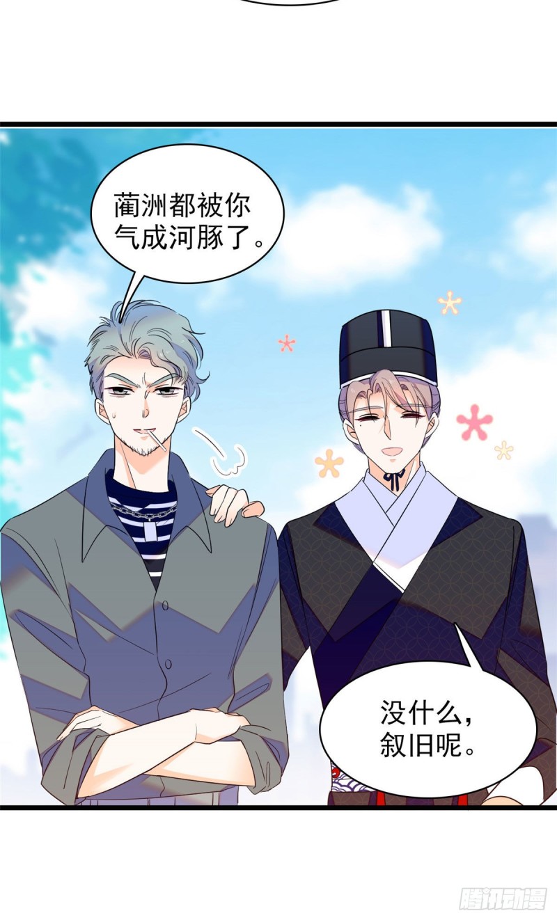102 蔺洲VS裴绡谕，第二轮36
